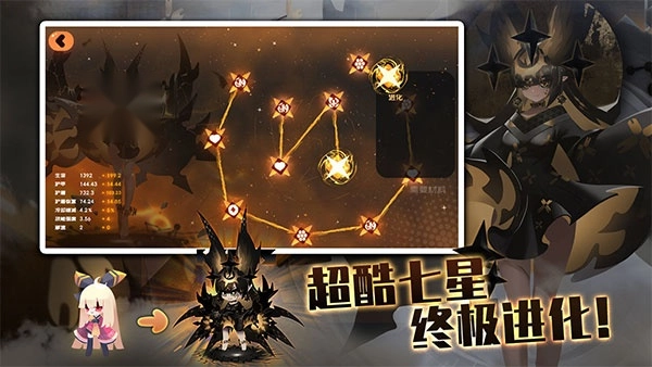 弹力果冻最新版图3