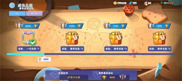 BARAZZA厨房乱战截图2