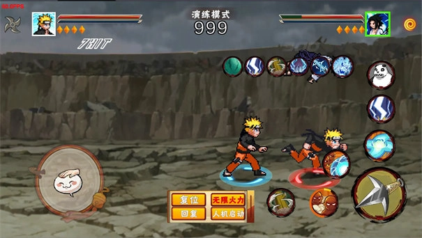 像素火影次世代晓鼬