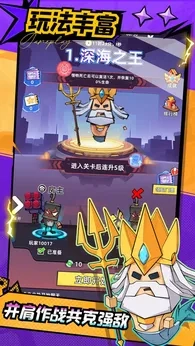 出发吧妖怪最新版(1)