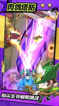 出发吧妖怪最新版(5)