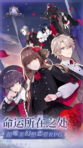 少女的王座安卓版(5)