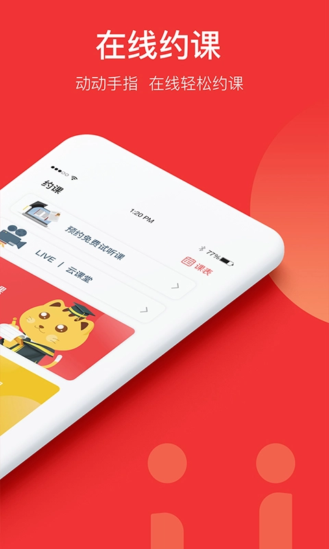 友达日语正版图2