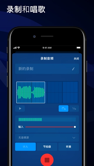 medly编曲图3