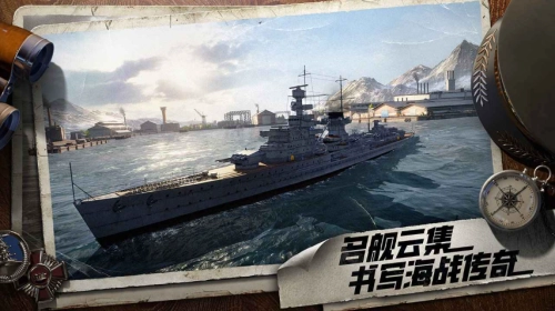 苍蓝前线官网版图5