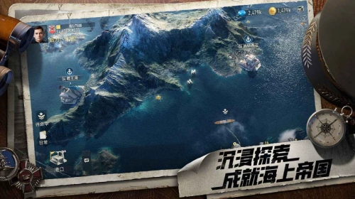 苍蓝前线官网版图4