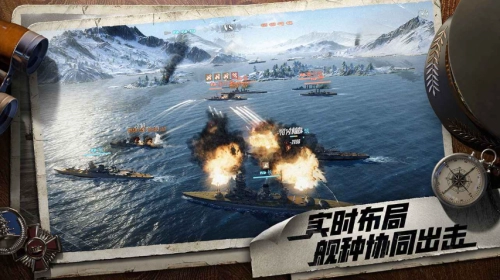 苍蓝前线官网版图2