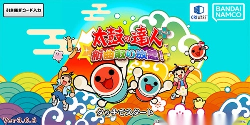 太鼓达人手机版图1