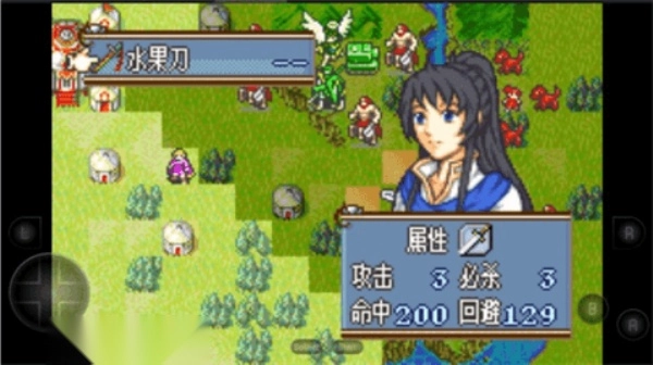 火焰纹章冰封烈焰(2)