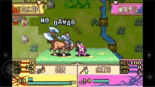 火焰纹章冰封烈焰(3)