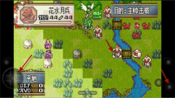 火焰纹章冰封烈焰(1)