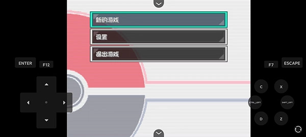 口袋妖怪燃之智图4