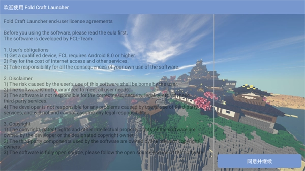 我的世界水星迫降