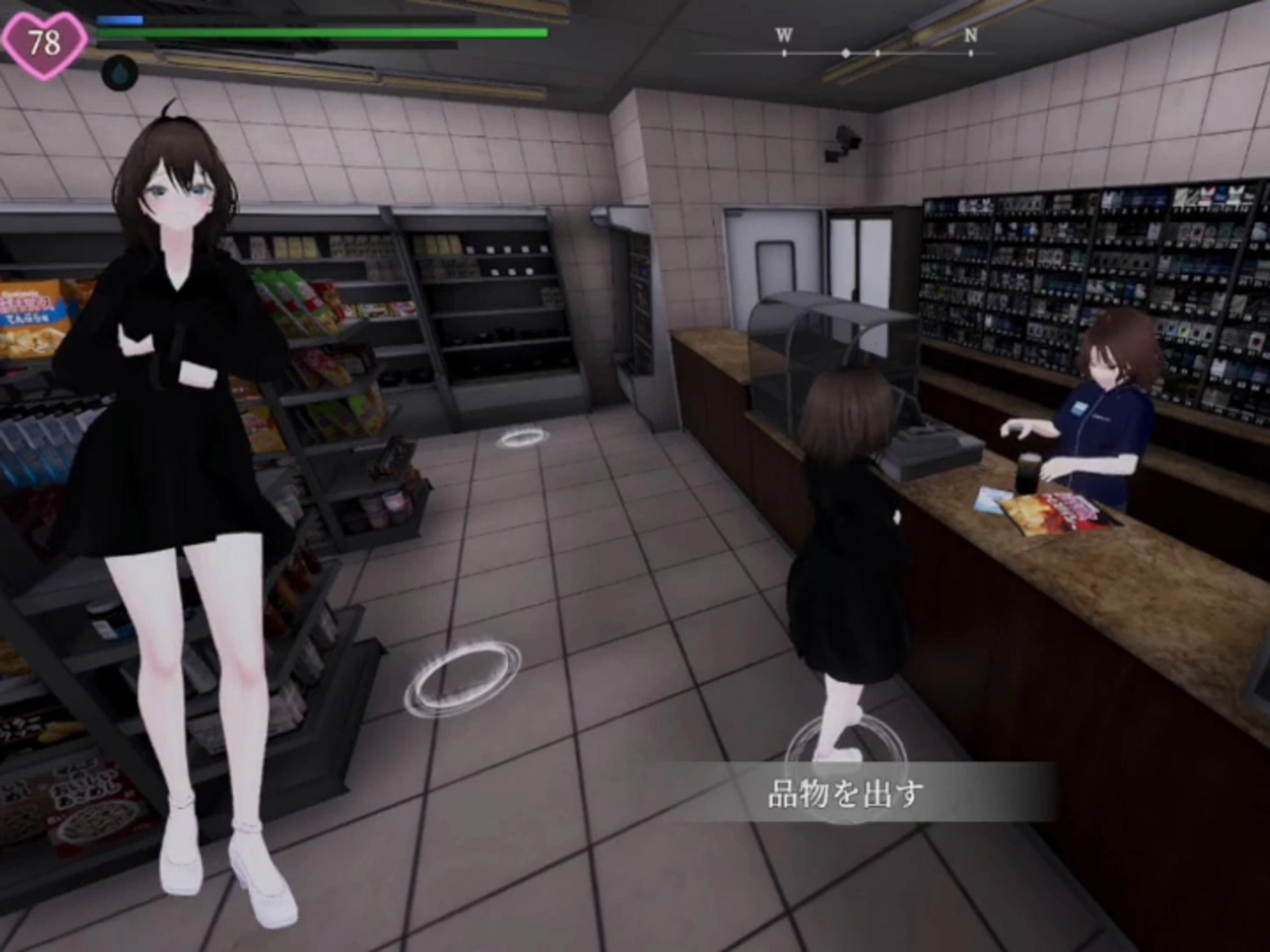 塞雷卡2汉化版图2