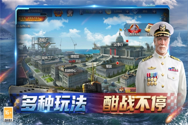 神奇水域安卓版图1