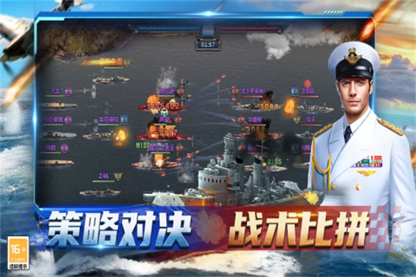 神奇水域安卓版图5