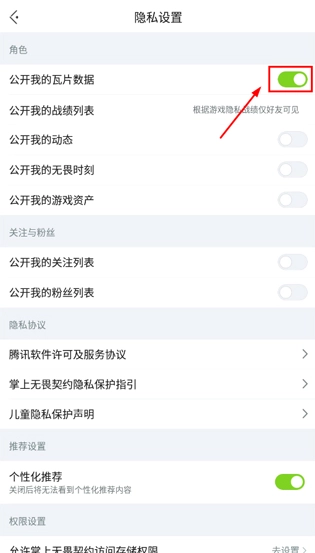 掌上无畏契约  安卓版