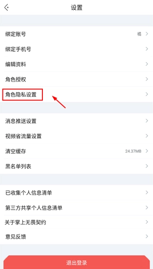 掌上无畏契约  安卓版