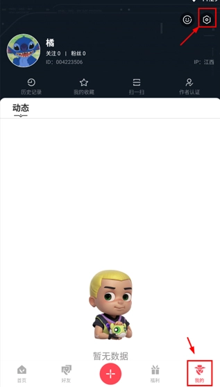 掌上无畏契约  安卓版