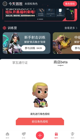 掌上无畏契约  安卓版