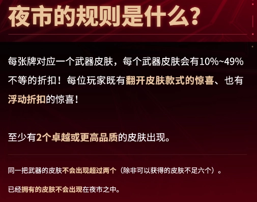 掌上瓦罗兰特助手(掌上无畏契约)  安卓版