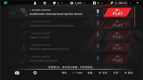真实摩托2免谷歌(Real Moto 2)
