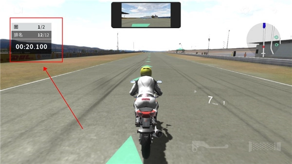 真实摩托2免谷歌(Real Moto 2)