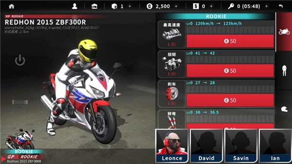 真实摩托2免谷歌(Real Moto 2)