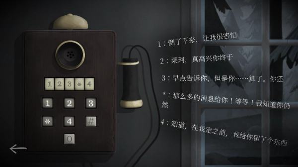 滴答滴答双人故事