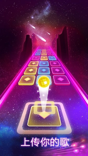 彩球跳跃(Color Hop 3D)(2)