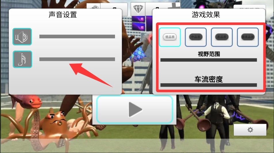 超级蝙蝠英雄(2)