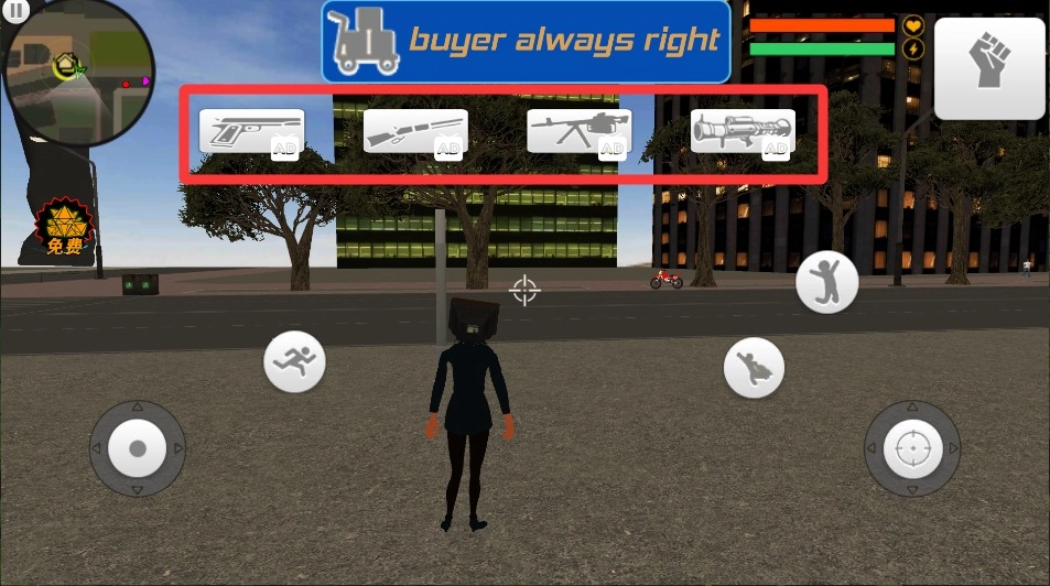 超级蝙蝠英雄(4)