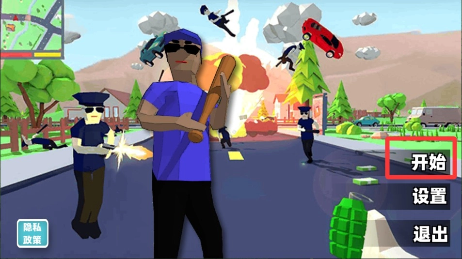 像素英雄冒险(1)