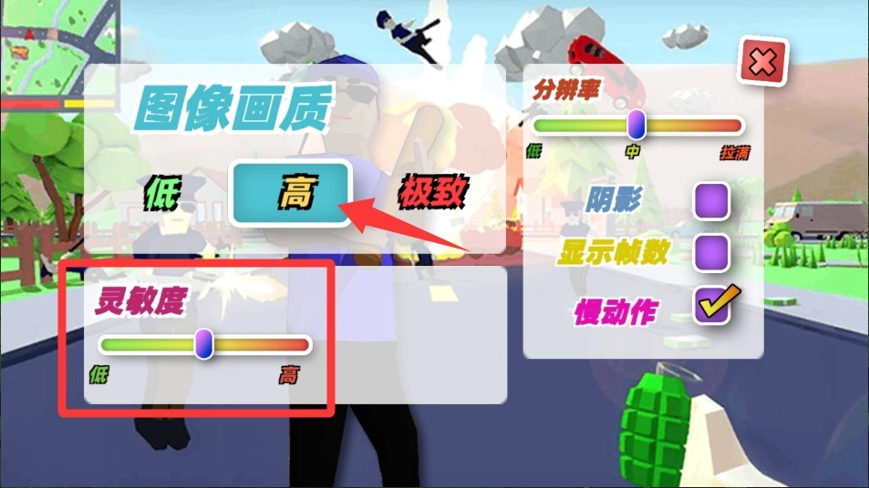 像素英雄冒险(2)