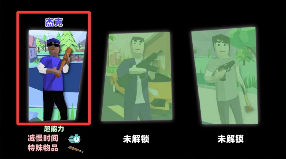 像素英雄冒险(3)