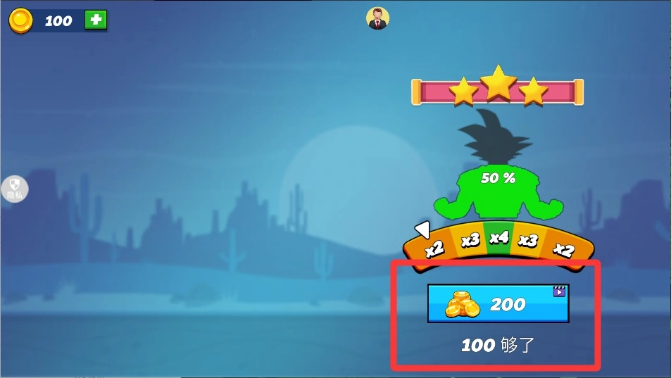 火柴人终极之战(4)