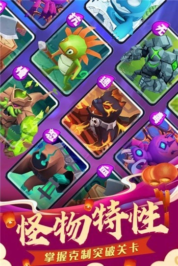 塔塔帝国测试服(2)