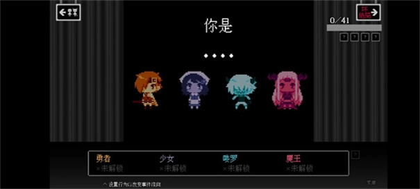 坏结局剧院单机版(4)