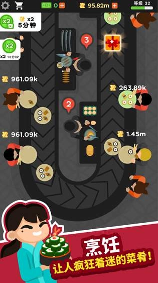 放置寿司店中文版(1)