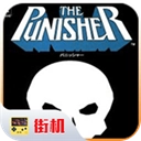 惩罚者 VAndroid 1.6