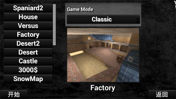 特种部队小组1中文版(2)