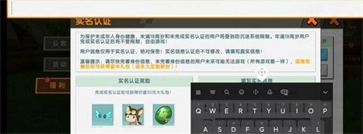 迷你世界抽抽乐截图6