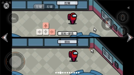 太空狼人杀(Among Us)(1)