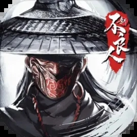 新不良人內(nèi)購版