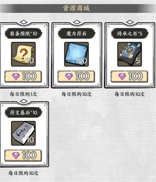 正中靶心安卓版(1)