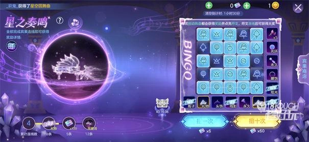 球球大作战元宇宙截图2