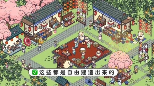 托皮亞世界截圖2