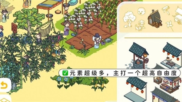 托皮亞世界截圖0