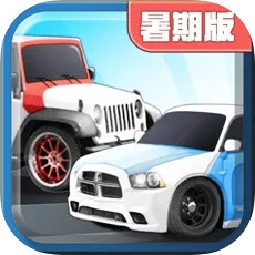 全民赛车暑期版
