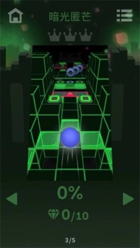 滚动的天空电音关卡版截图4